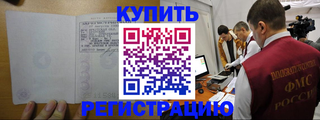 форма 3 в Новодвинске