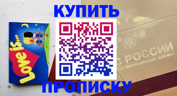 форма 3 в Новодвинске